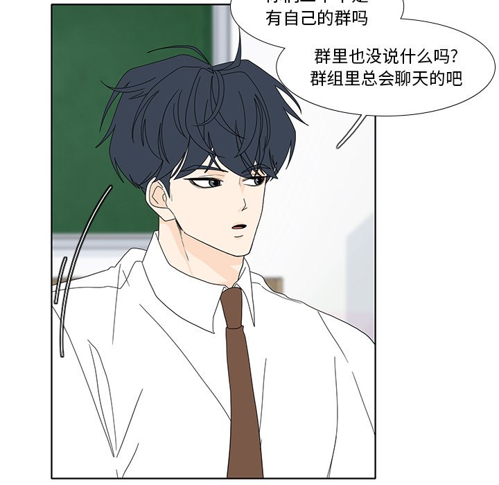 第96話 - 第14张