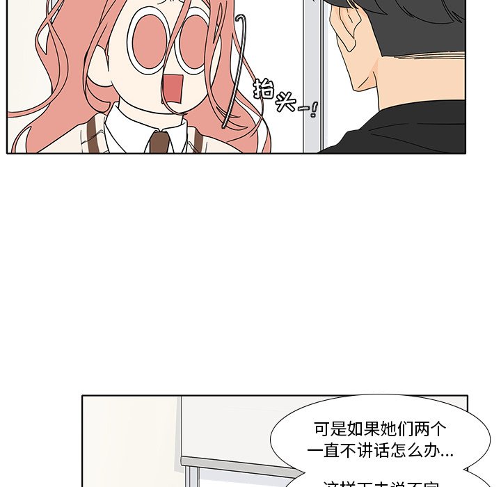 第96話 - 第17张