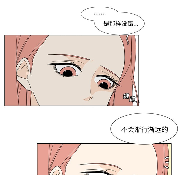 第96話 - 第19张