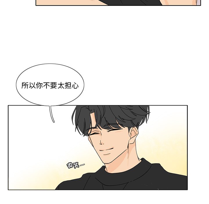 第96話 - 第23张