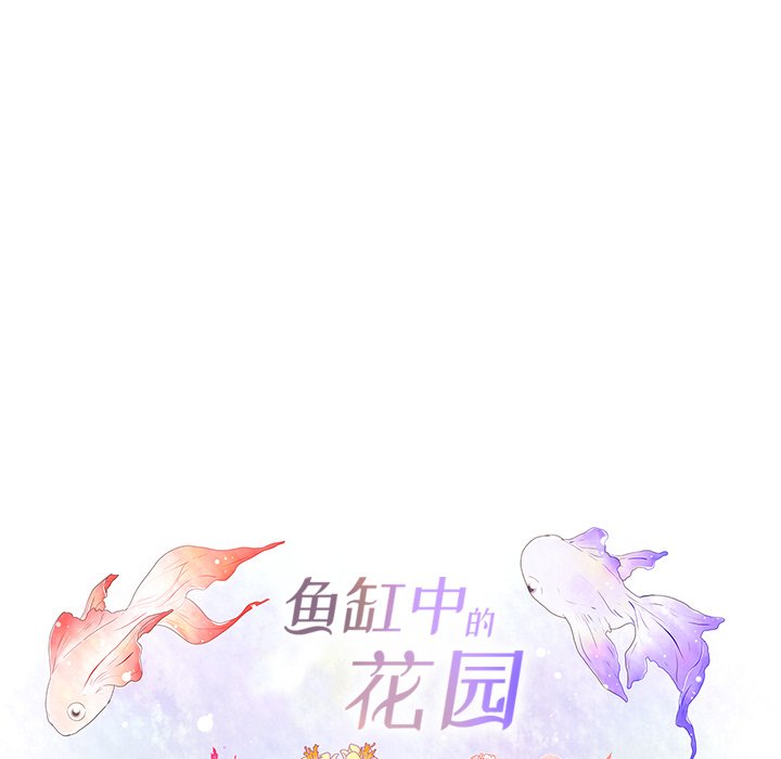 第96話 - 第26张