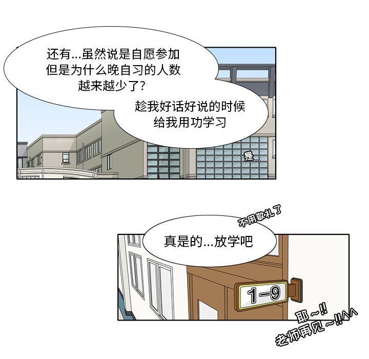第96話 - 第29张