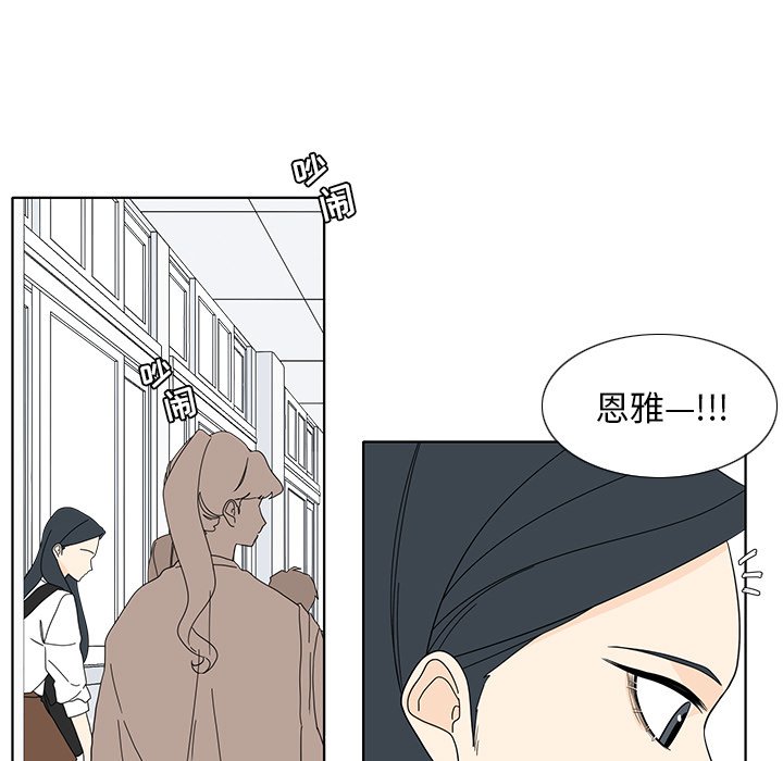 第96話 - 第30张