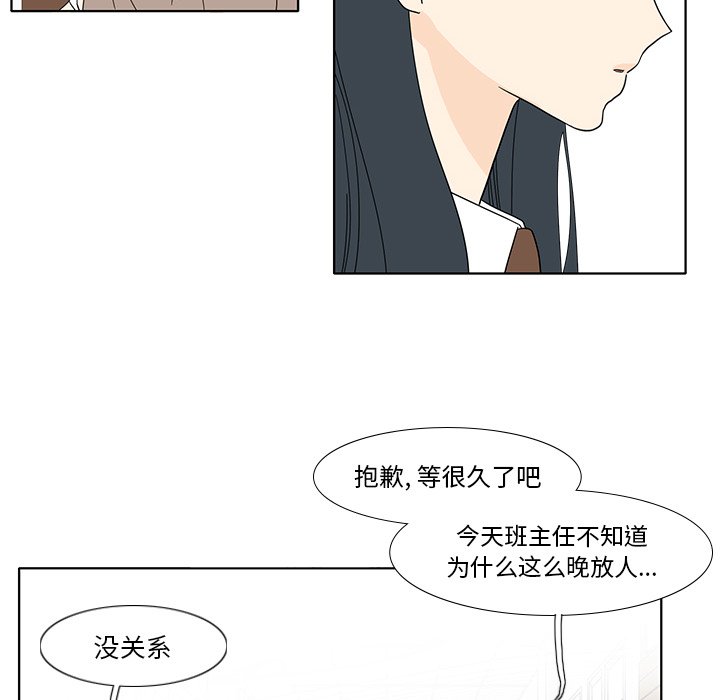 第96話 - 第31张
