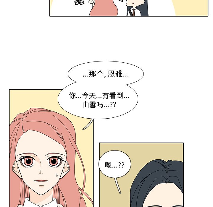 第96話 - 第33张