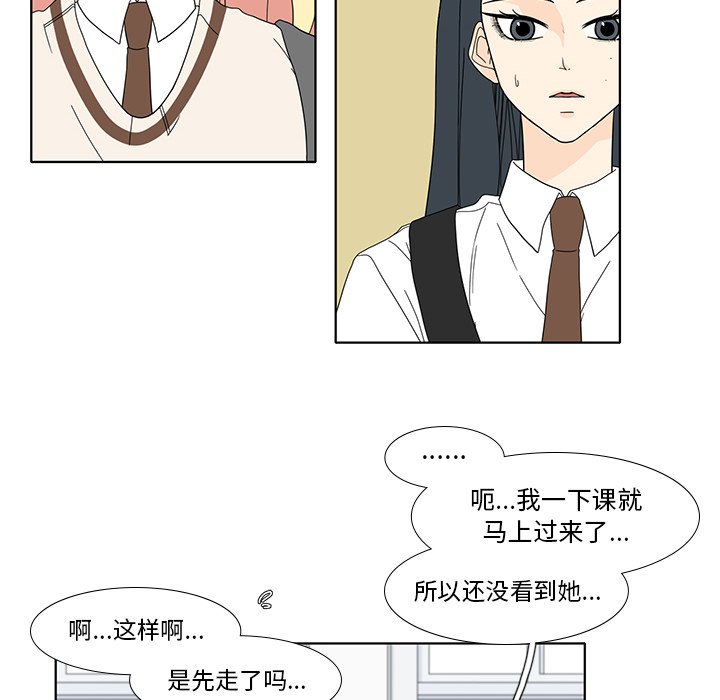 第96話 - 第34张