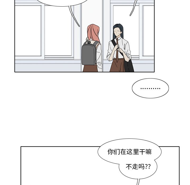 第96話 - 第35张