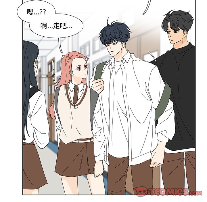 第96話 - 第36张