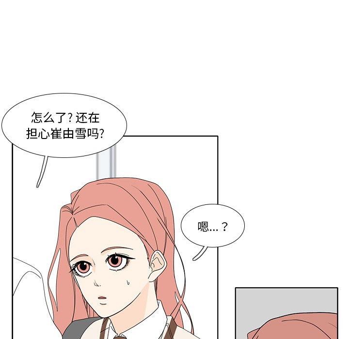 第96話 - 第37张