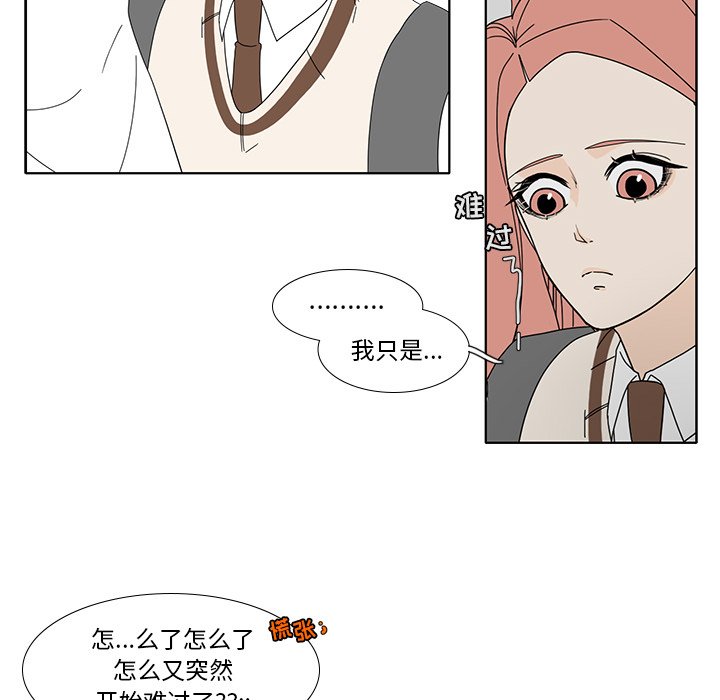 第96話 - 第38张