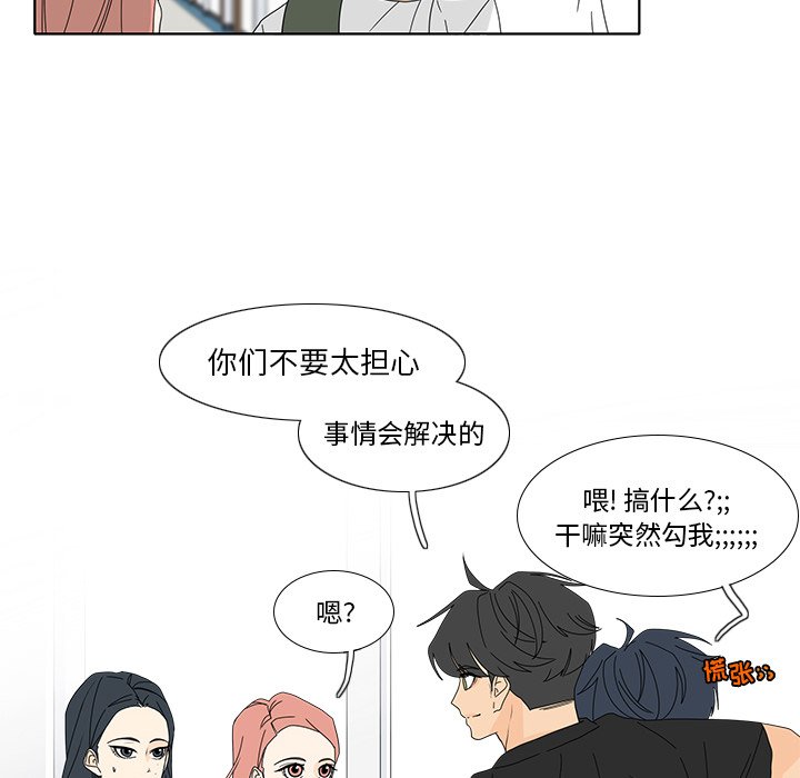 第96話 - 第41张
