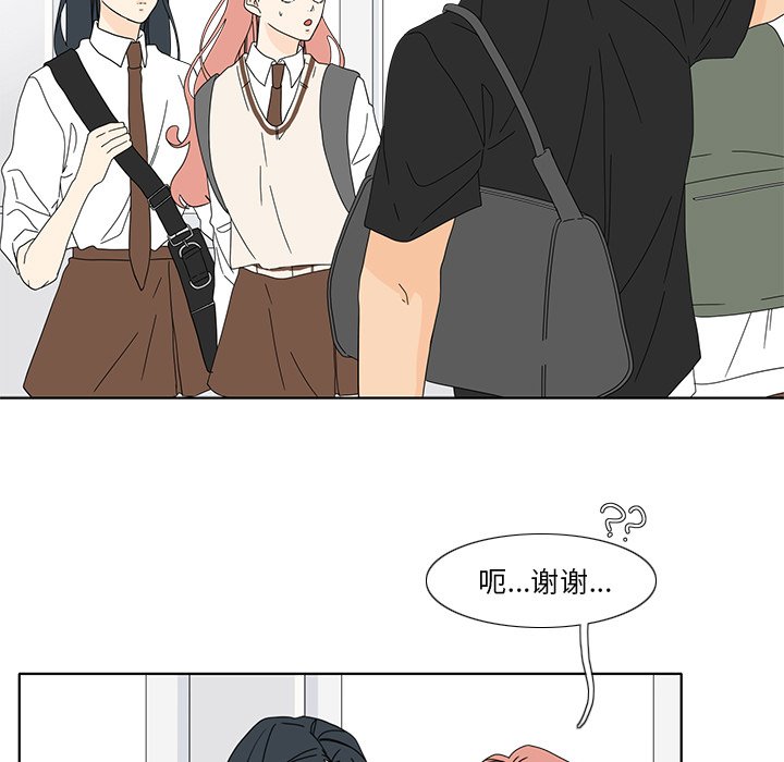 第96話 - 第42张