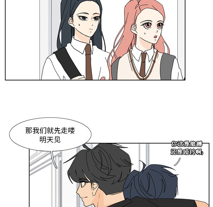 第96話 - 第43张