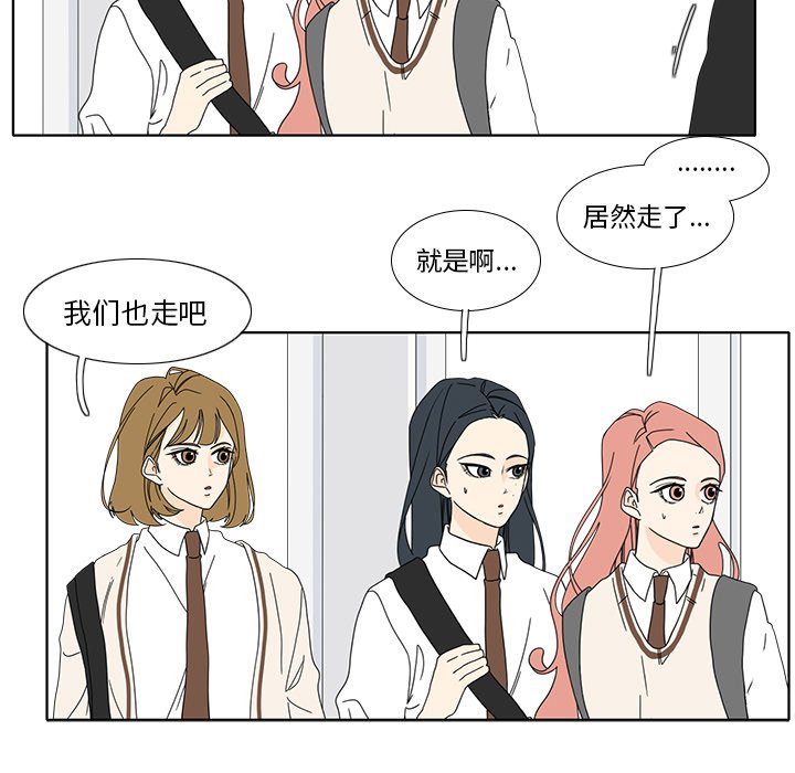第96話 - 第45张