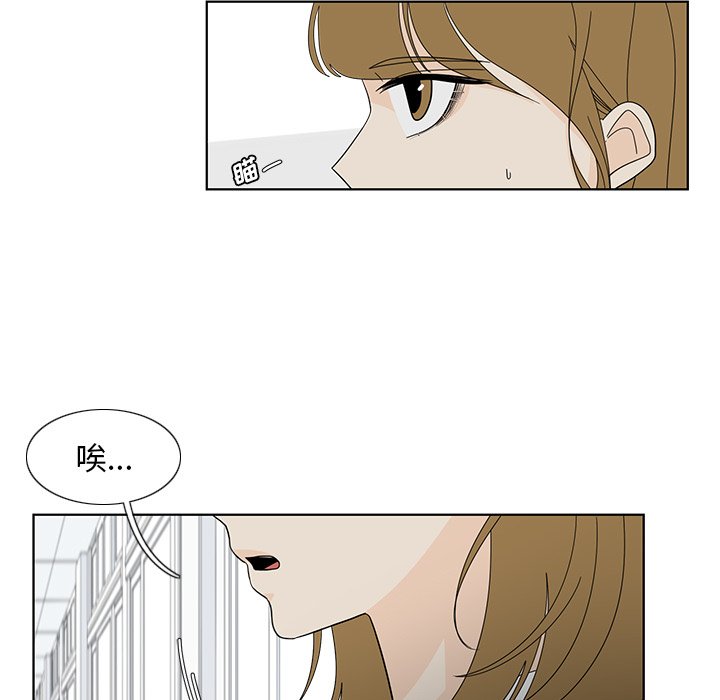 第96話 - 第51张