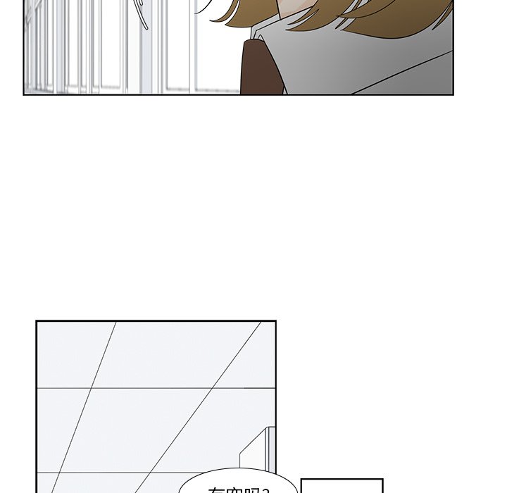 第96話 - 第52张