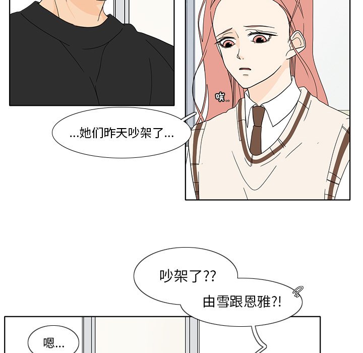 第96話 - 第8张