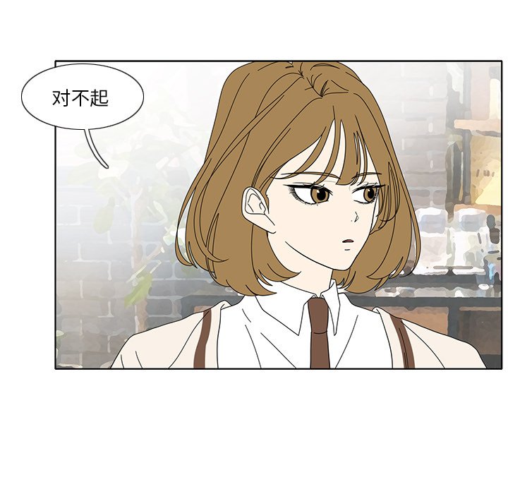 第97話 - 第14张