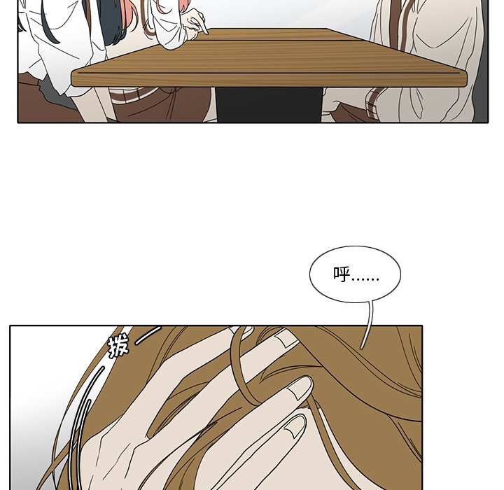 第97話 - 第29张