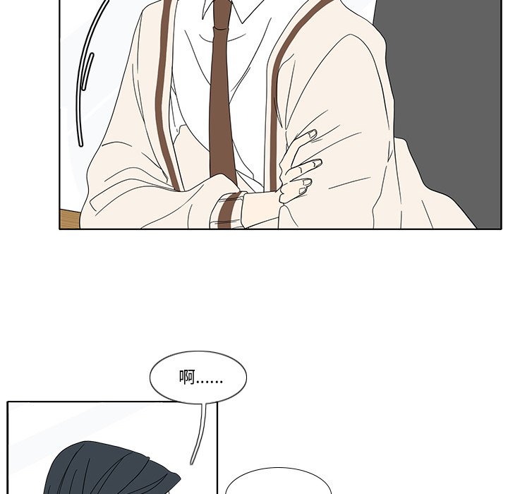 第97話 - 第31张