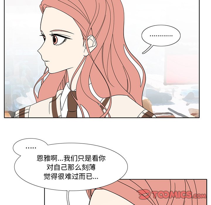 第97話 - 第41张