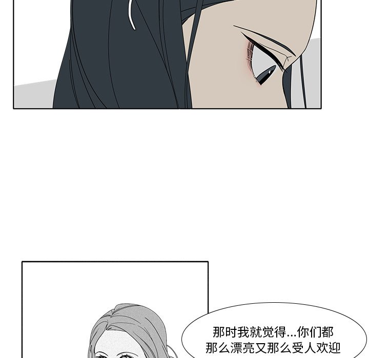第97話 - 第45张