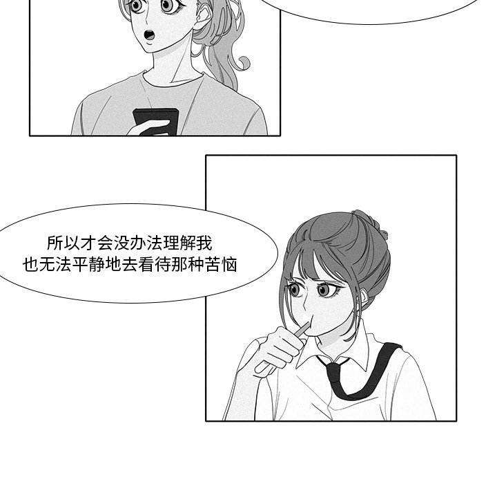 第97話 - 第46张