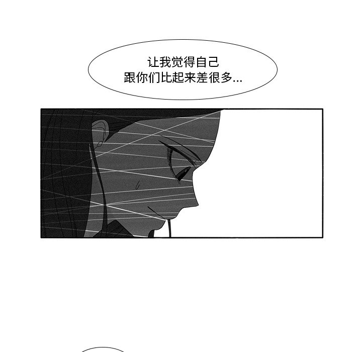 第97話 - 第47张