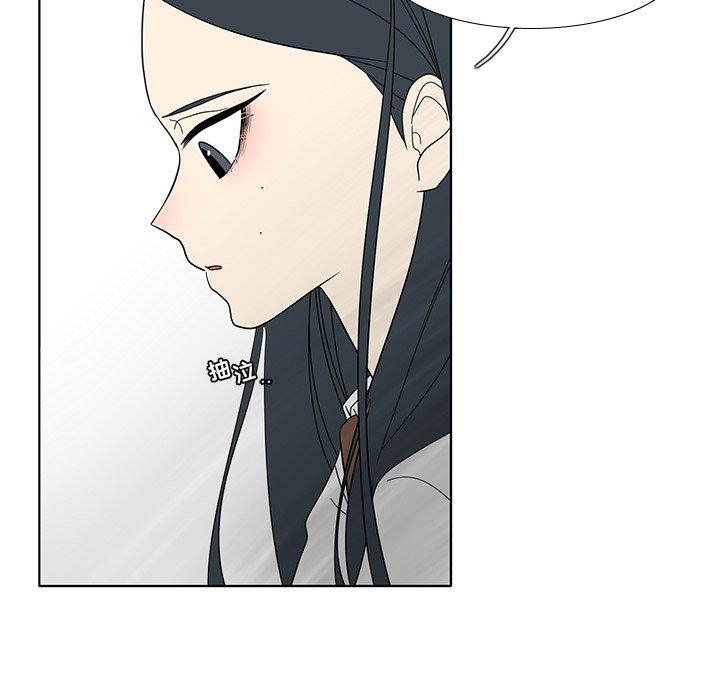 第97話 - 第49张