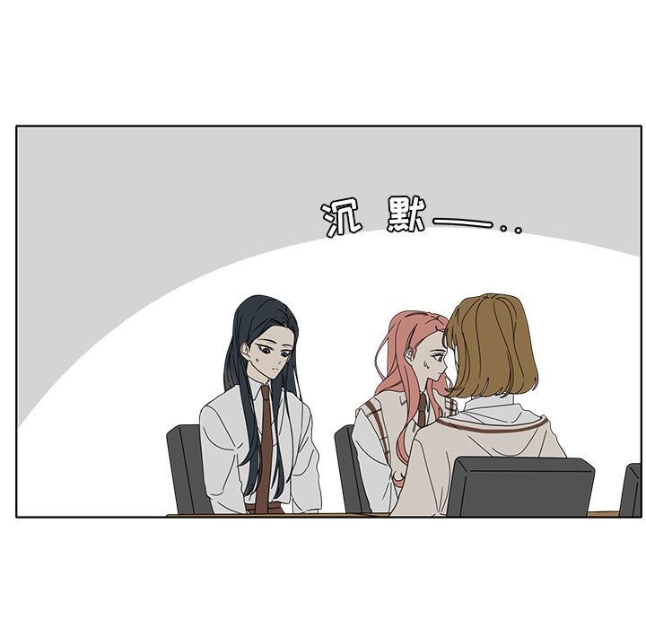 第97話 - 第5张