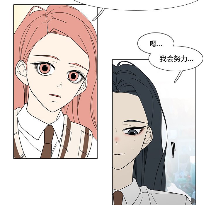第97話 - 第51张