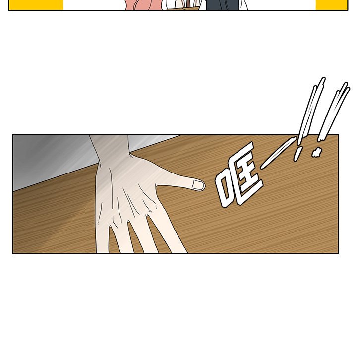 第97話 - 第53张