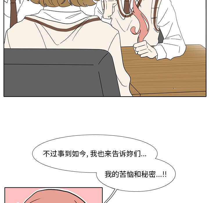 第97話 - 第55张