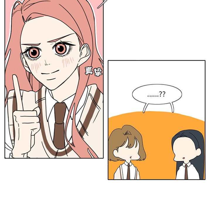 第97話 - 第56张