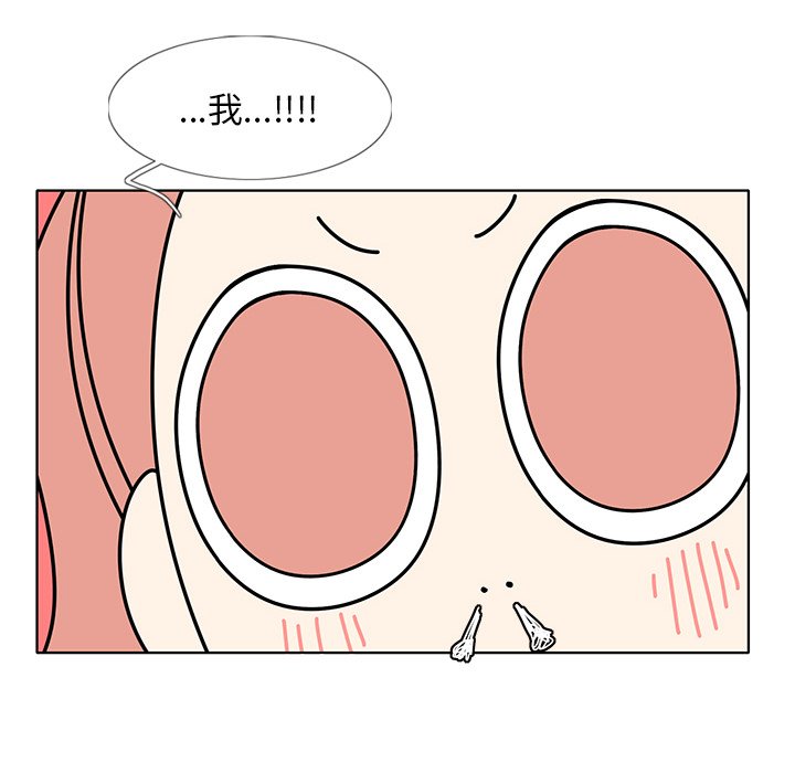 第97話 - 第57张