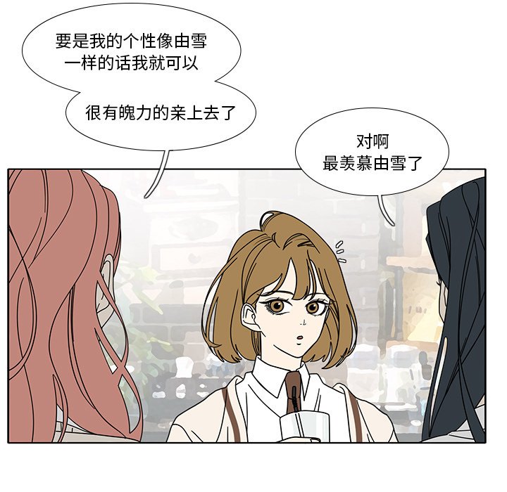 第98話 - 第11张