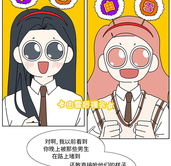 第98話 - 第14张