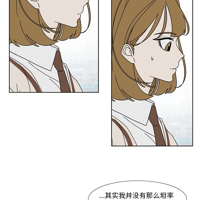 第98話 - 第17张