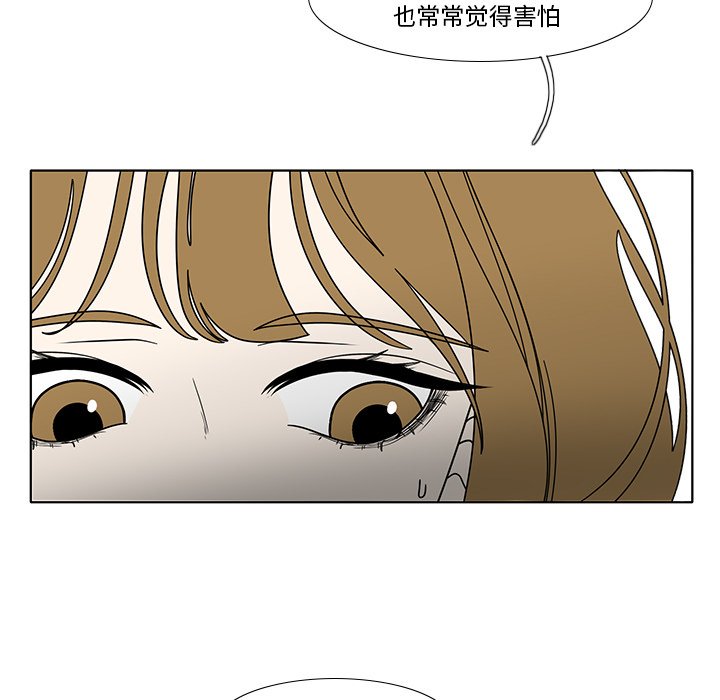第98話 - 第18张