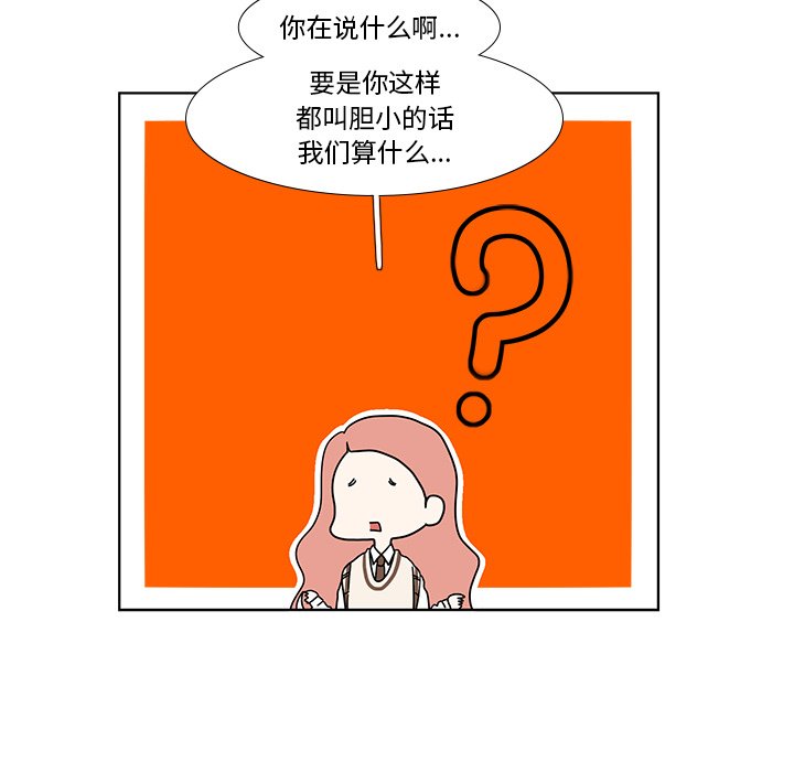 第98話 - 第19张