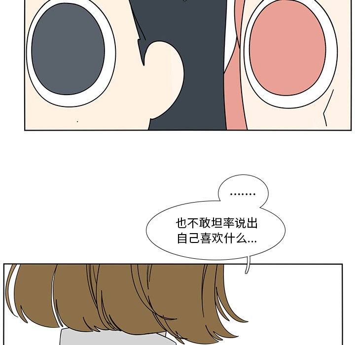 第98話 - 第21张