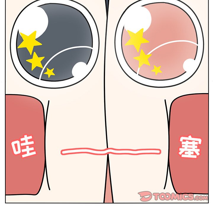 第98話 - 第27张