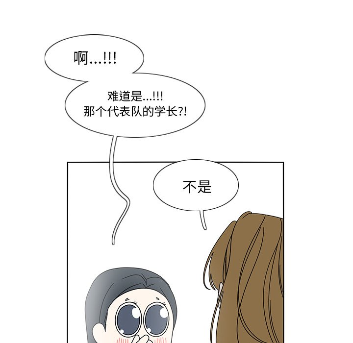 第98話 - 第28张