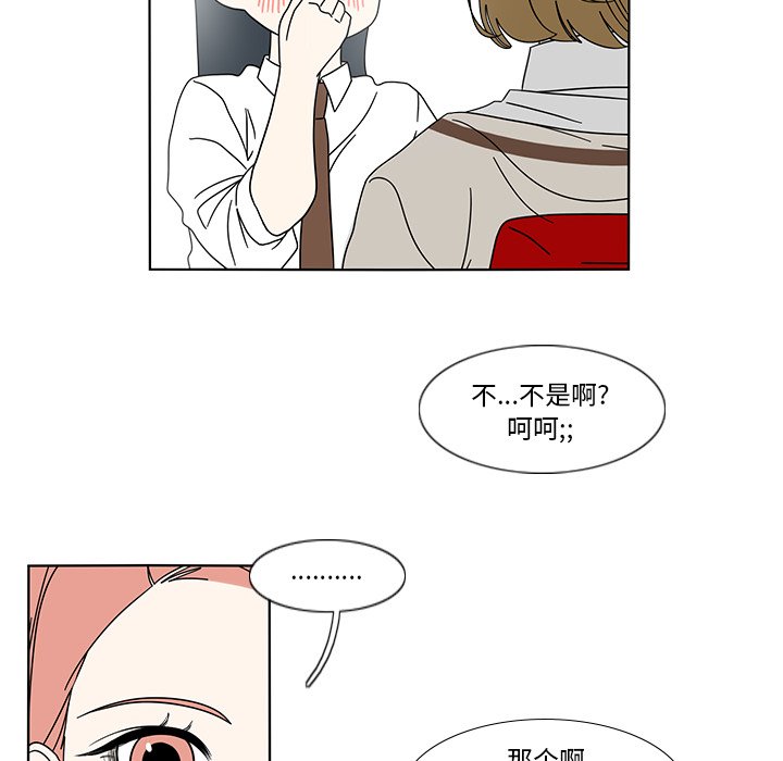 第98話 - 第29张