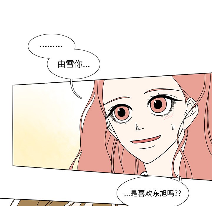 第98話 - 第31张