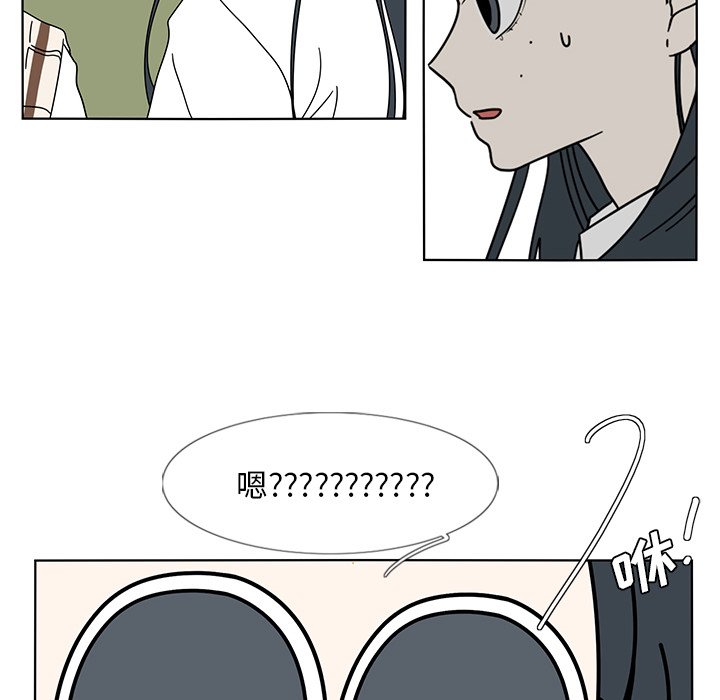 第98話 - 第34张