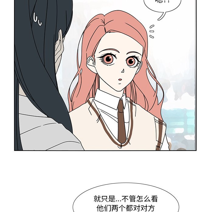 第98話 - 第44张
