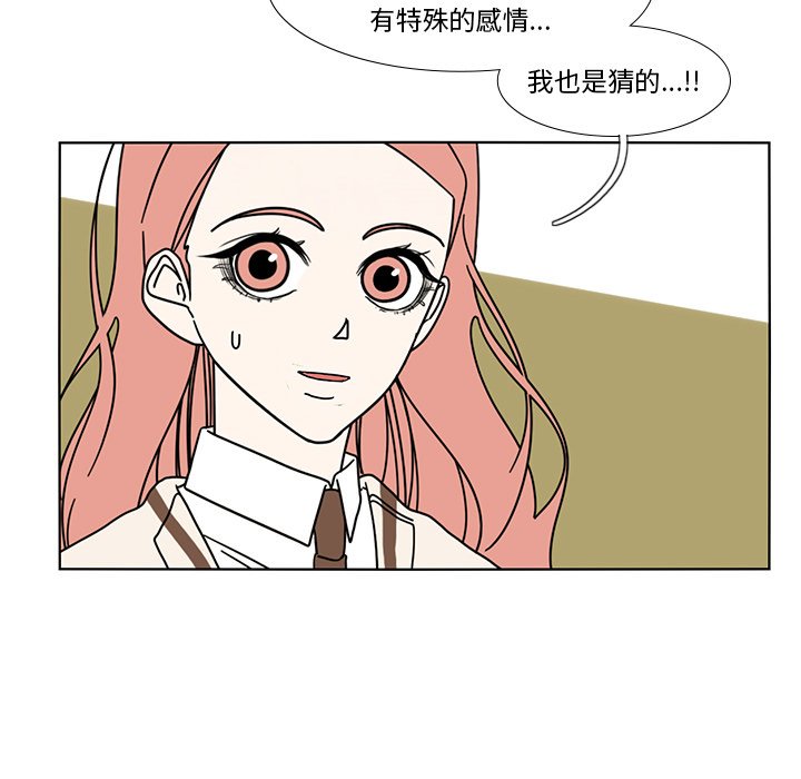 第98話 - 第45张