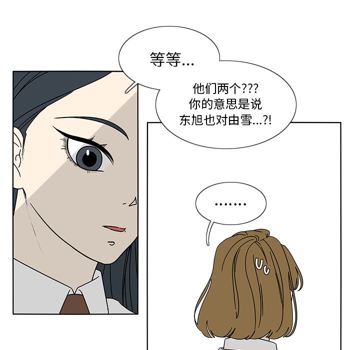 第98話 - 第46张