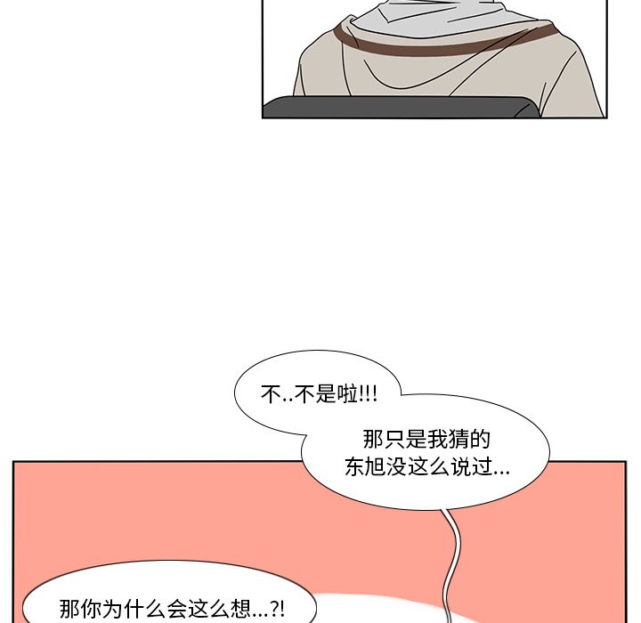 第98話 - 第47张